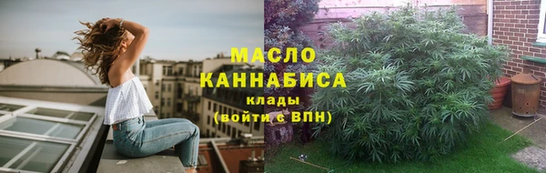 мет Балахна