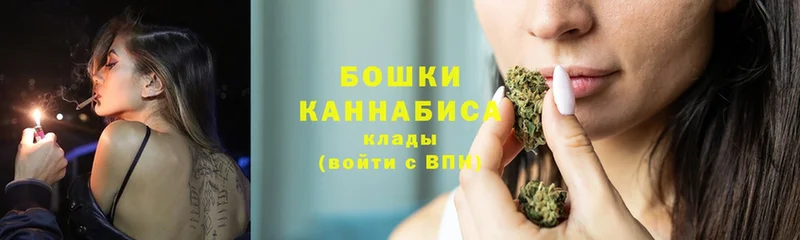 Бошки Шишки LSD WEED  Ставрополь 